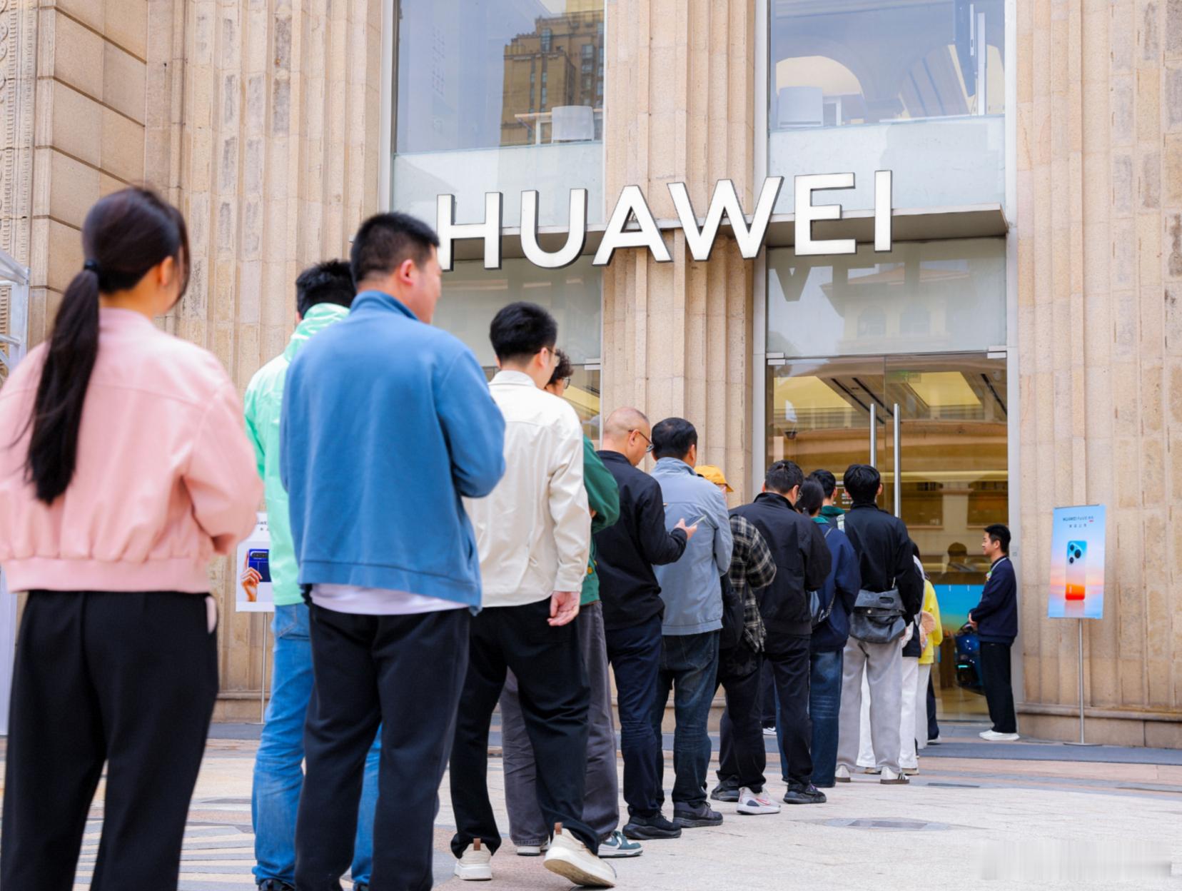 华为Pura90首销超长排队华为Pura90首销超长排队，换机潮来袭。线下客流涌