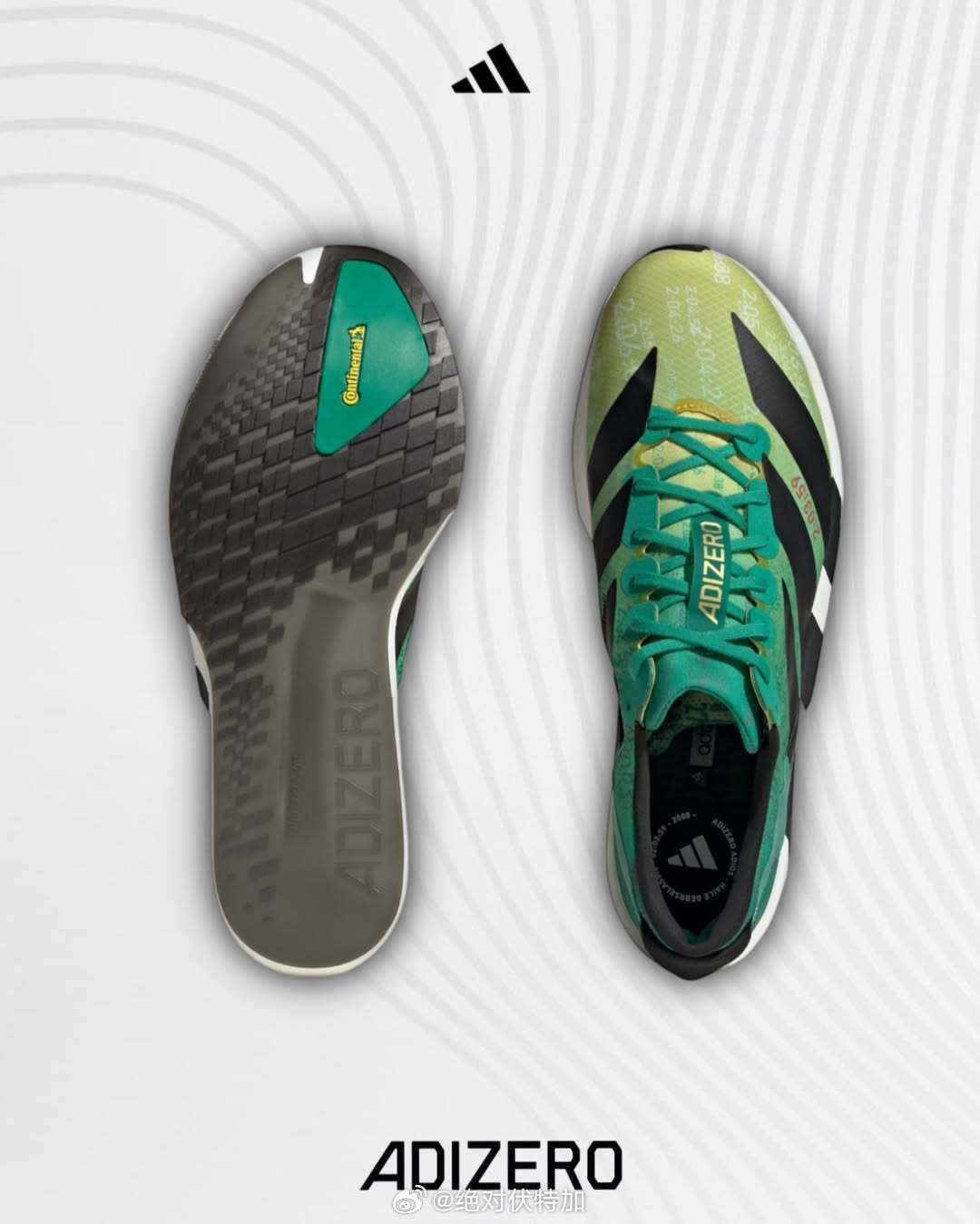 Haile Gebrselassie 格布雷西拉西耶全马首破204版本的阿迪达斯