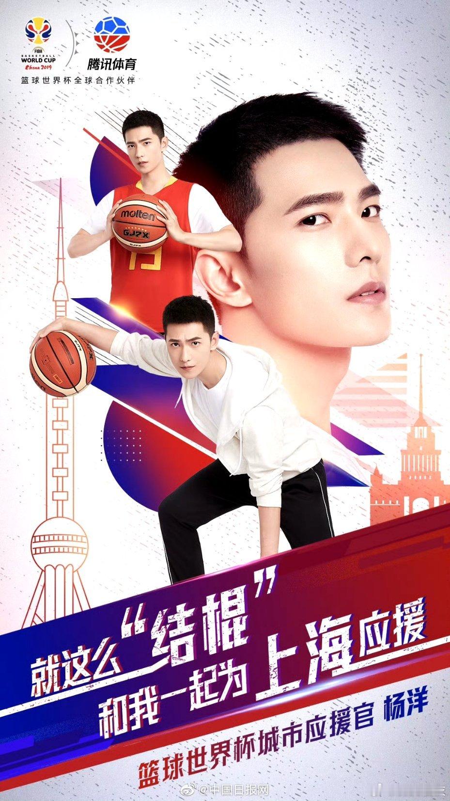 杨洋老师这图帅的… 