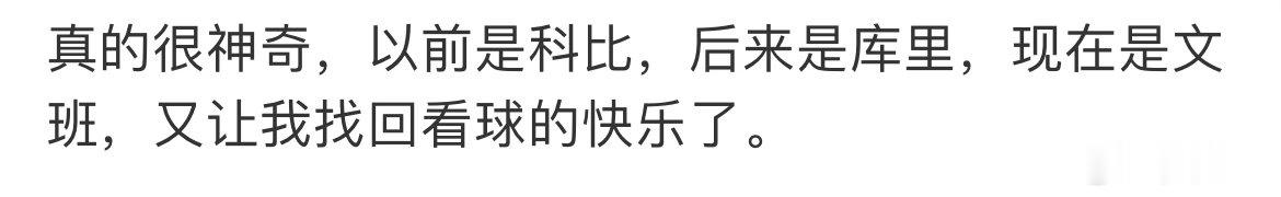 这是个什么物种 