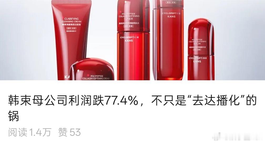 某人很瘟了 ​​​