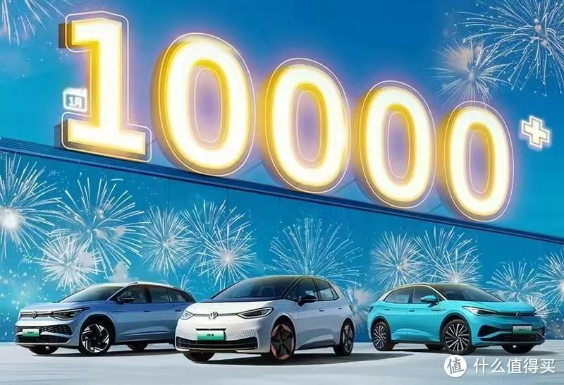 《上汽大众 ID.家族 7 月销量飘红，引领合资新能源市场》

8 月 1 日，