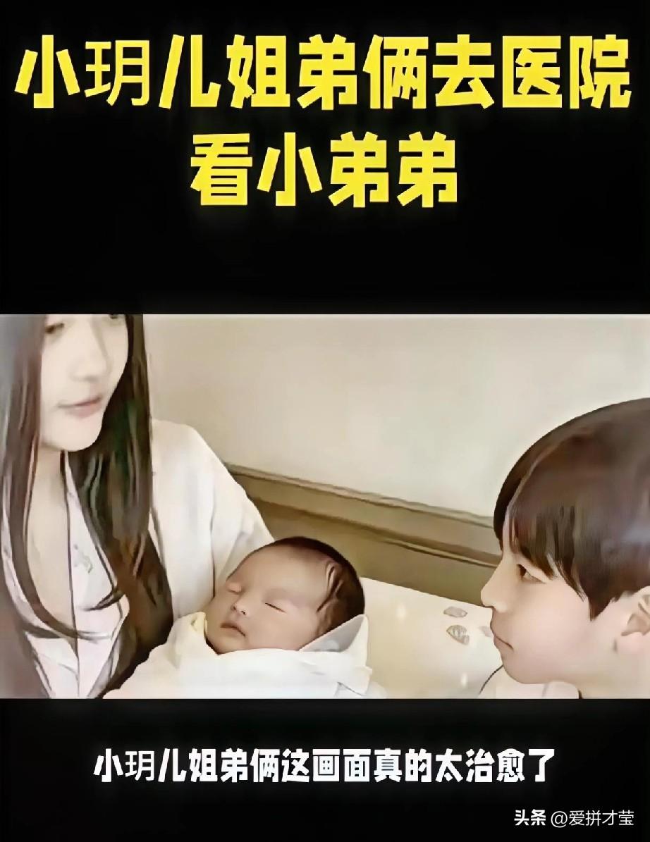 午后阳光里，姐姐小玥儿俯身轻碰弟弟小七宝的脚背，小七宝像听懂了这份轻柔，脚趾一缩