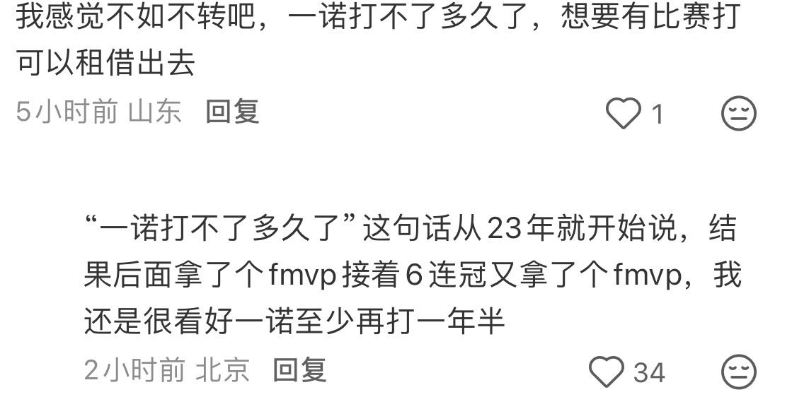 咋办啊