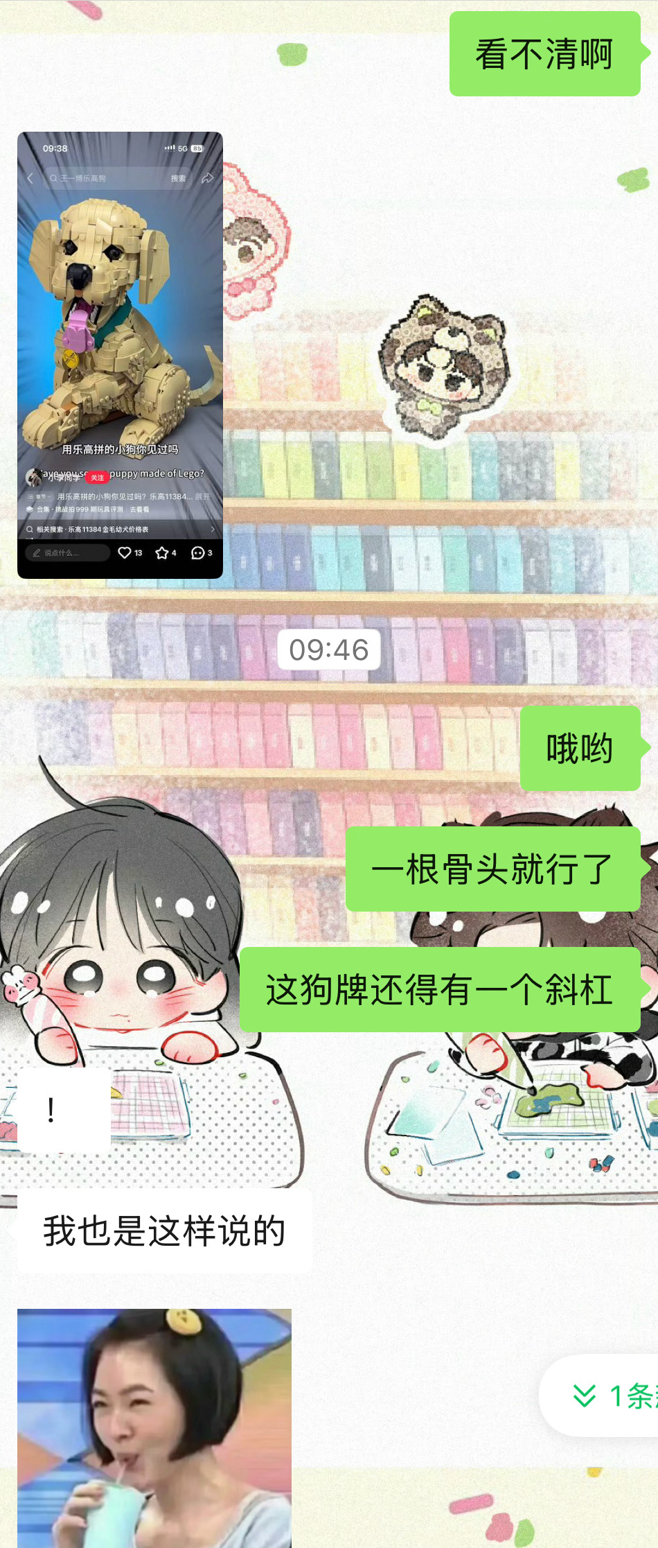 哎呀你说说这干嘛非得有个斜杠捏😳狗牌有小骨头🦴有x ​​​