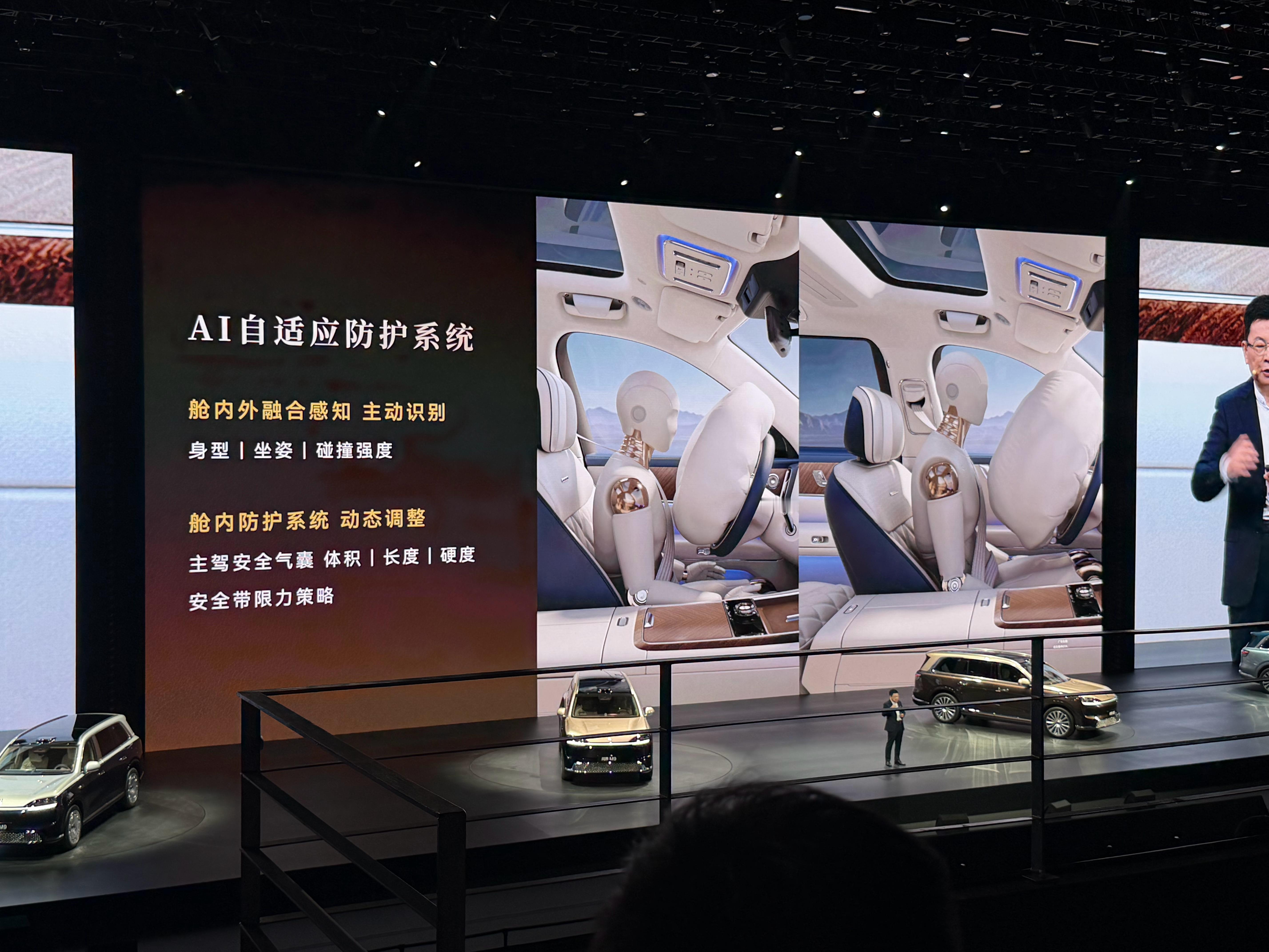 鸿蒙智行发布会 全新问界M9车队安全的考量有多细致？安全气囊都有AI自适应系统—
