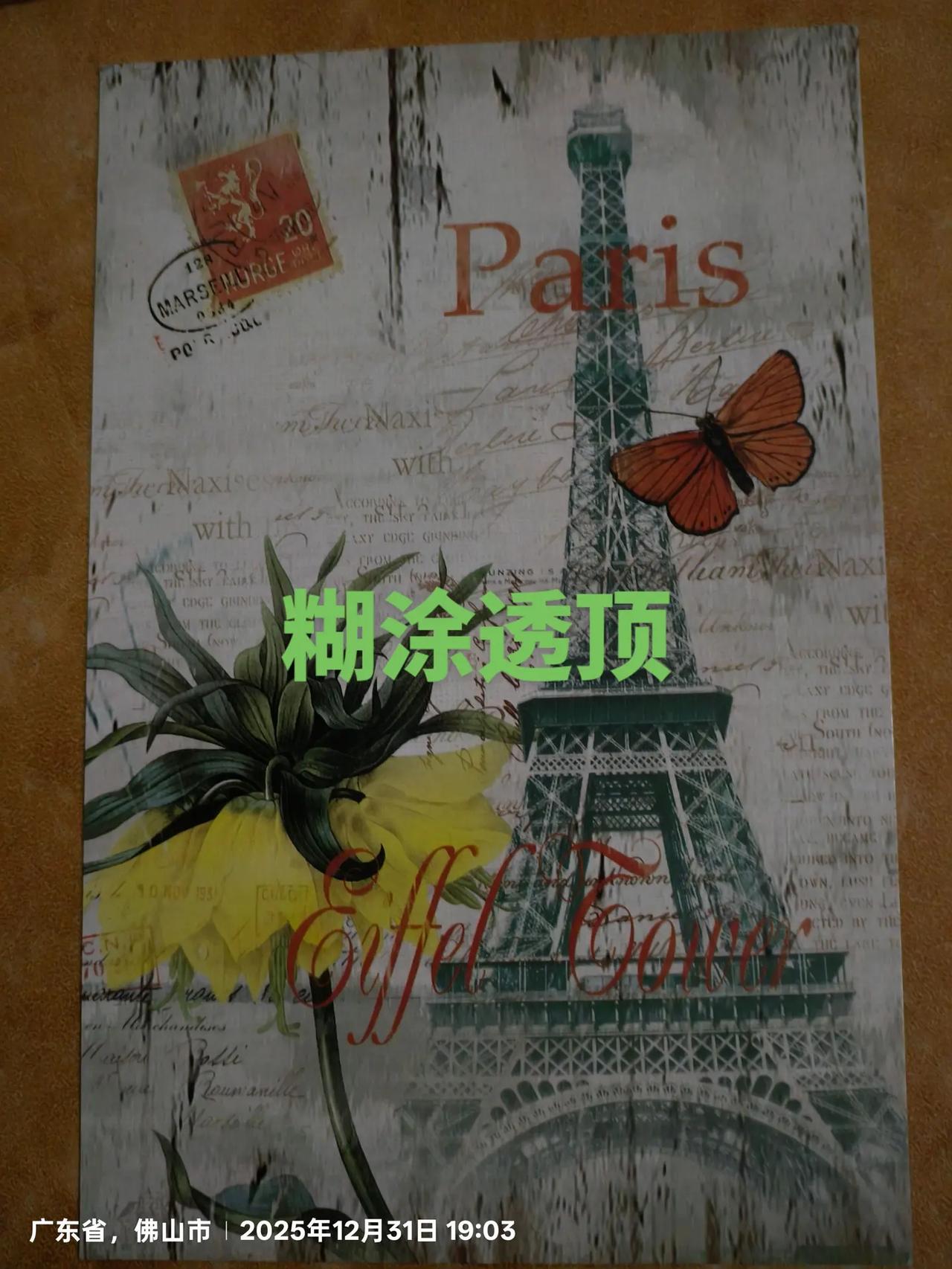 身份证只差二十天就过期了，不是微信提醒，我还根本不知道，这日子过的