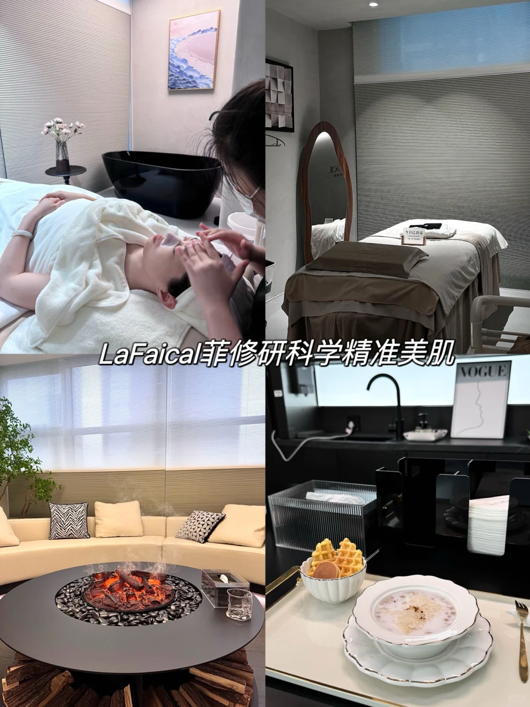 义乌｜我的宝藏高端皮肤管理中心