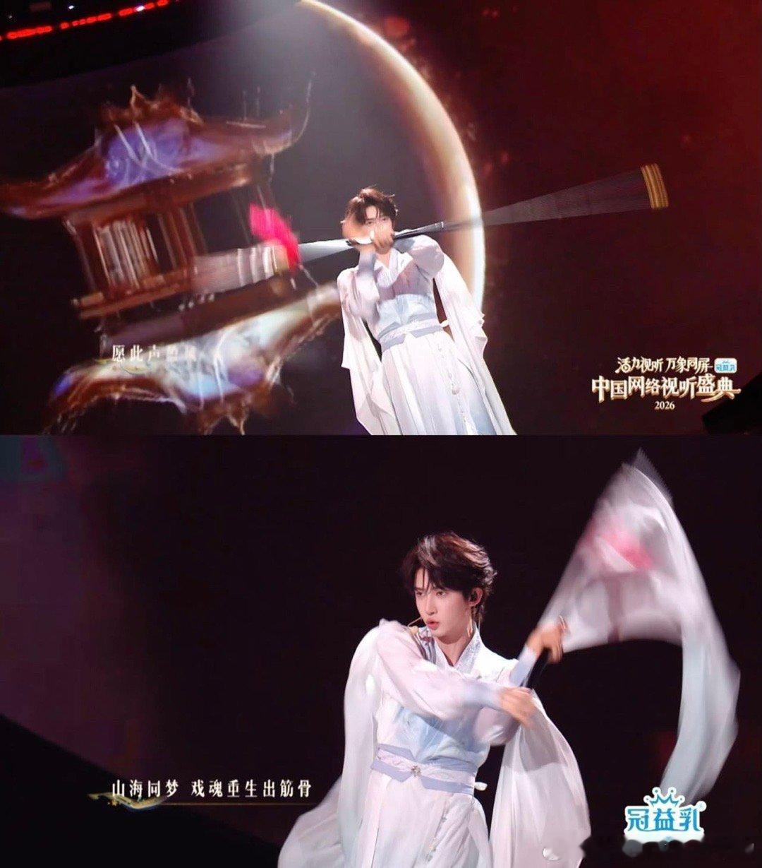 刘宇接住了洛天依扔的红缨枪 这才是真正的国风盛宴！刘宇和洛天依的《戏游九州》从概
