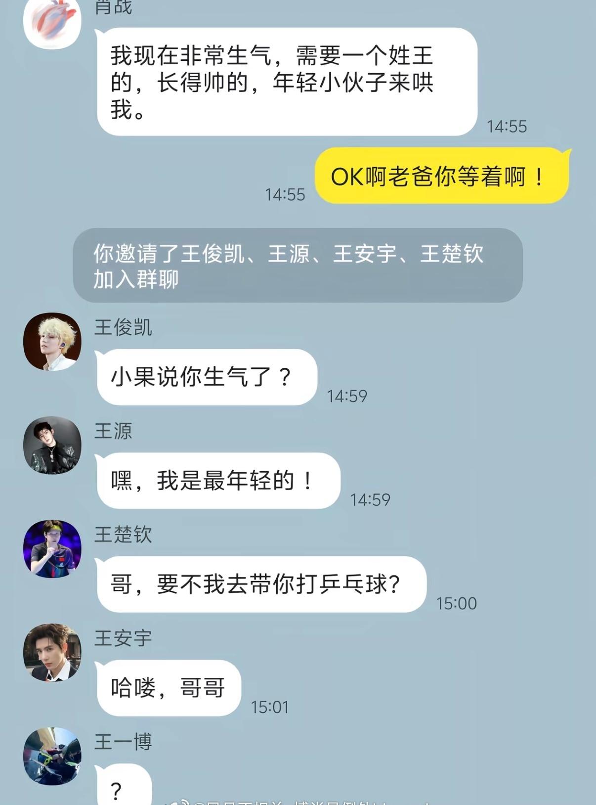 博肖假料屋超话 
姐妹们
看评论也是很欢乐的
毕竟赞哥永远不缺年轻的弟弟
就是辛