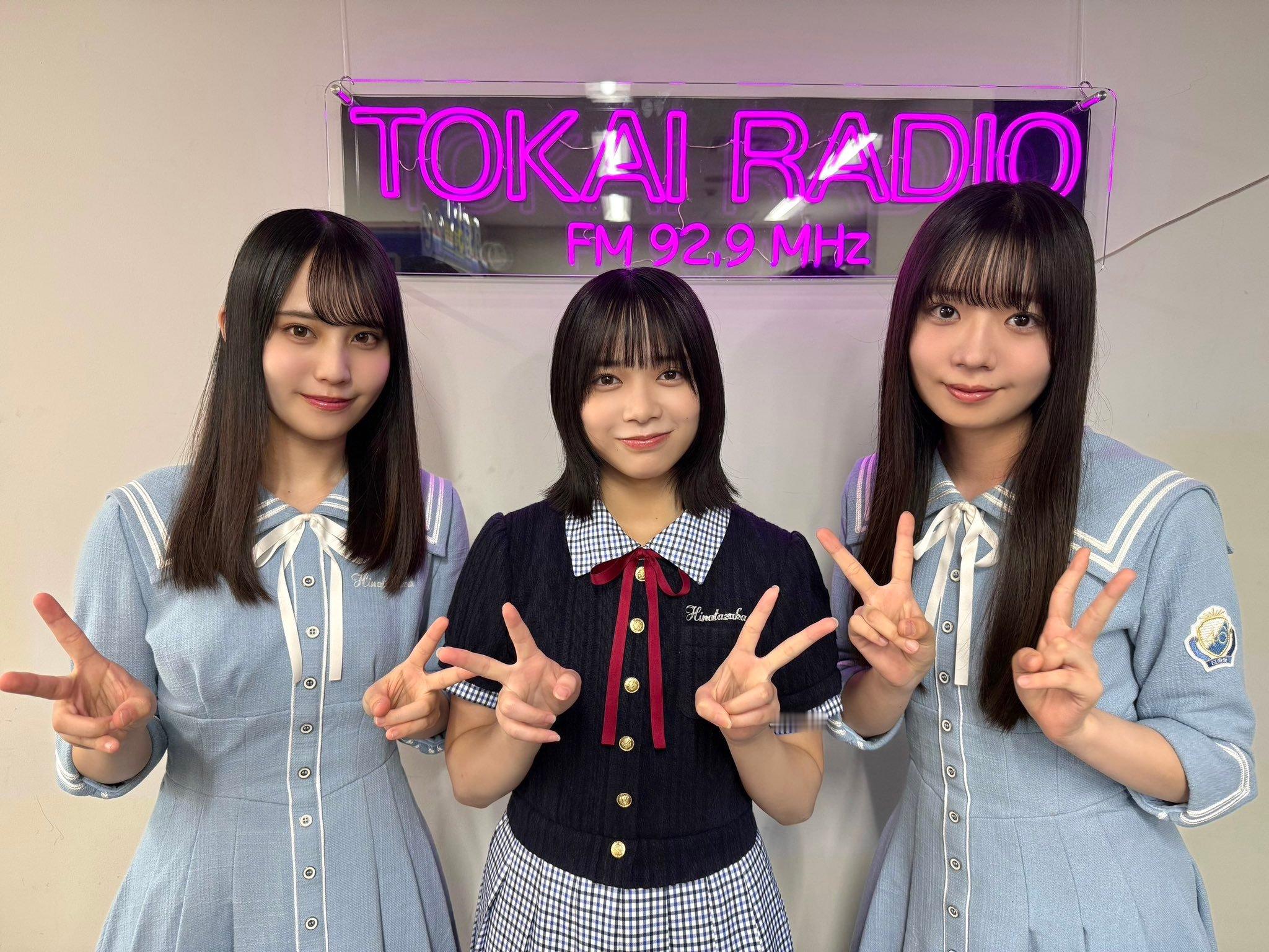 山口陽世⚾️ 坂井新奈🩰 松尾桜🧁　おおまえチャン ​​​