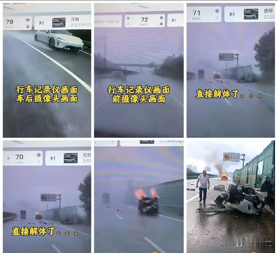 不说话，等权威部门报道。