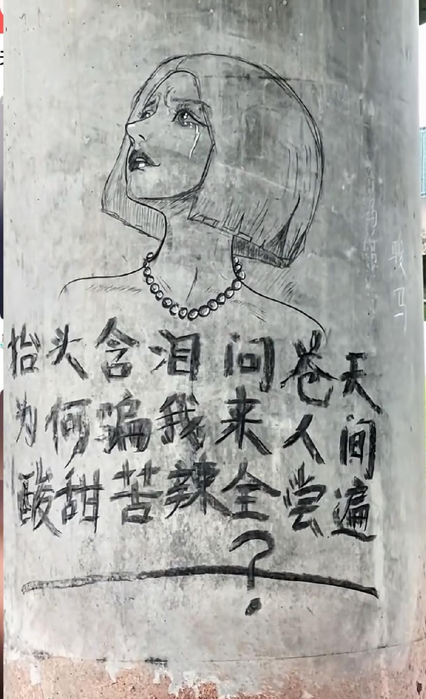 人间真的很苦吗？既然人间这么苦，为什么又有这么多的人来到人间呢？
就想问大家一句