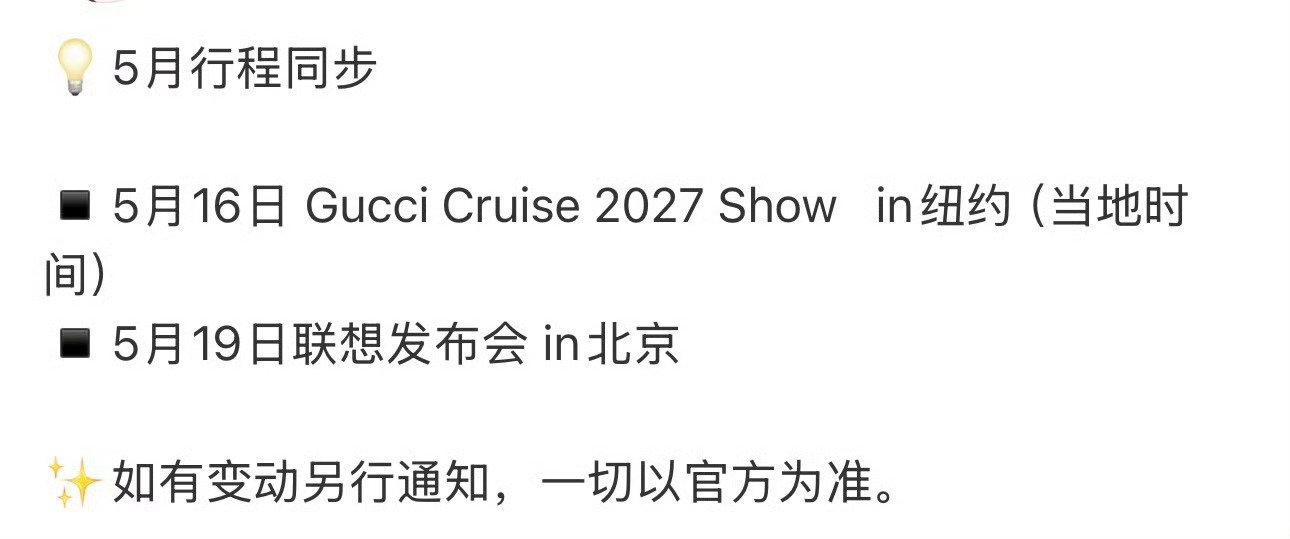 张凌赫这张权威的脸确实就应该闪耀全球 