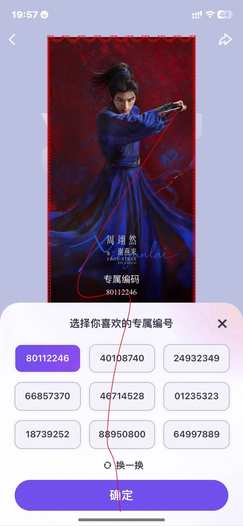 今天战绩  专栏 · 魚🐟的sw支持。