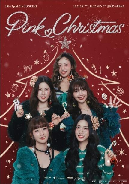 Apink[超话]  出道13周年之际，将于12月21日至22日在首尔江西区KB