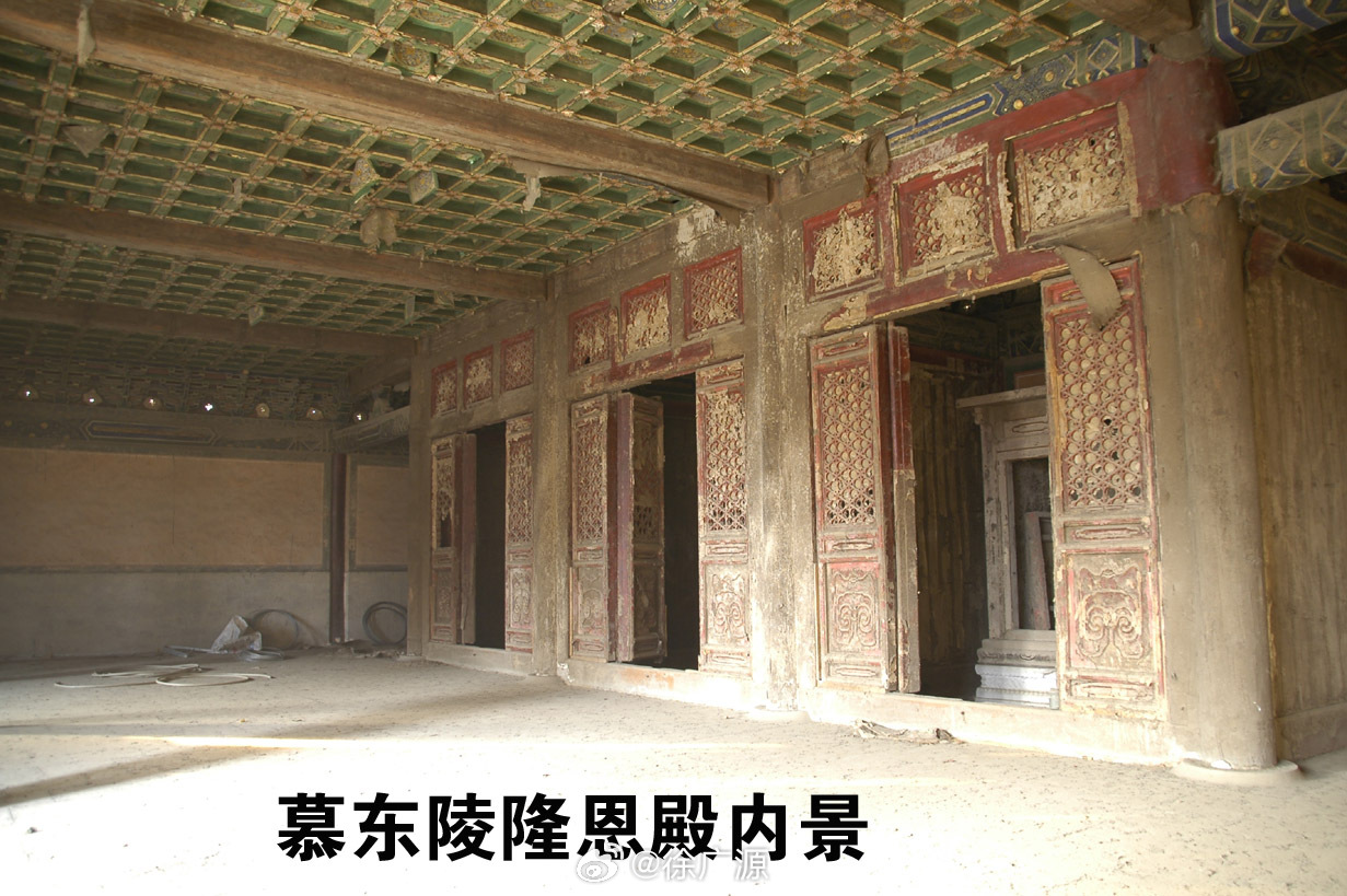 因为慕东陵是皇后陵兼妃园寝，孝静皇后是慕东陵中的最高“领导”，是这个大家庭的当家