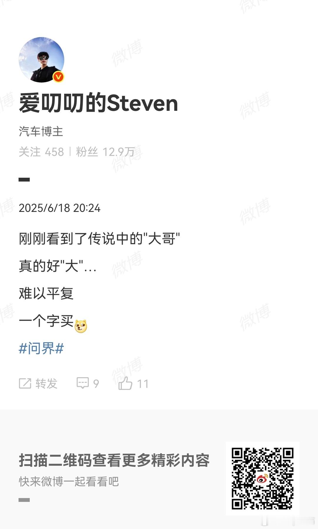 你小子偷偷看F2N是吧[怒][怒]​​​