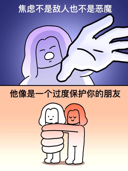 被心理医生点醒的一段话
