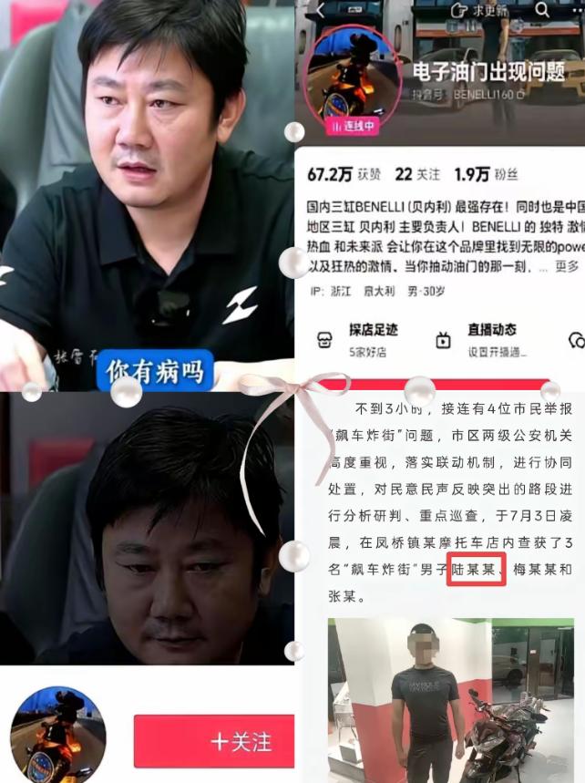贝纳利中国区的三缸业务负责人，竟然乔装成普通车主，大晚上跑到竞争对手张雪的售后直