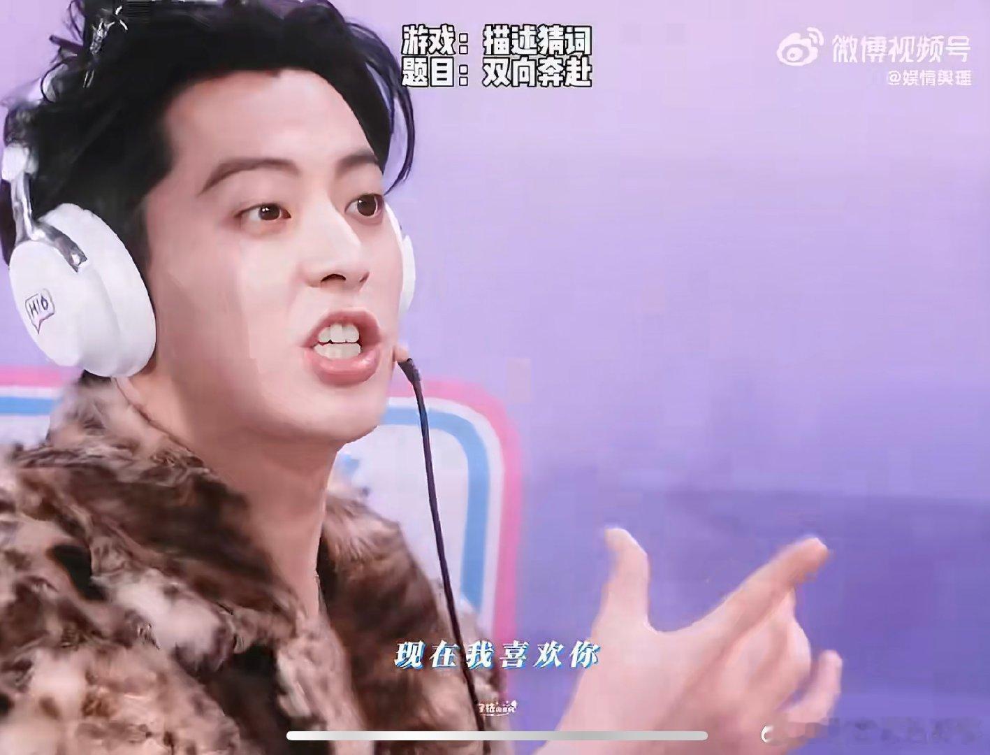 王鹤棣张颜齐五秒钟我笑了半小时你好星期六 王鹤棣张颜齐的互动太上头了！棣棣还在自