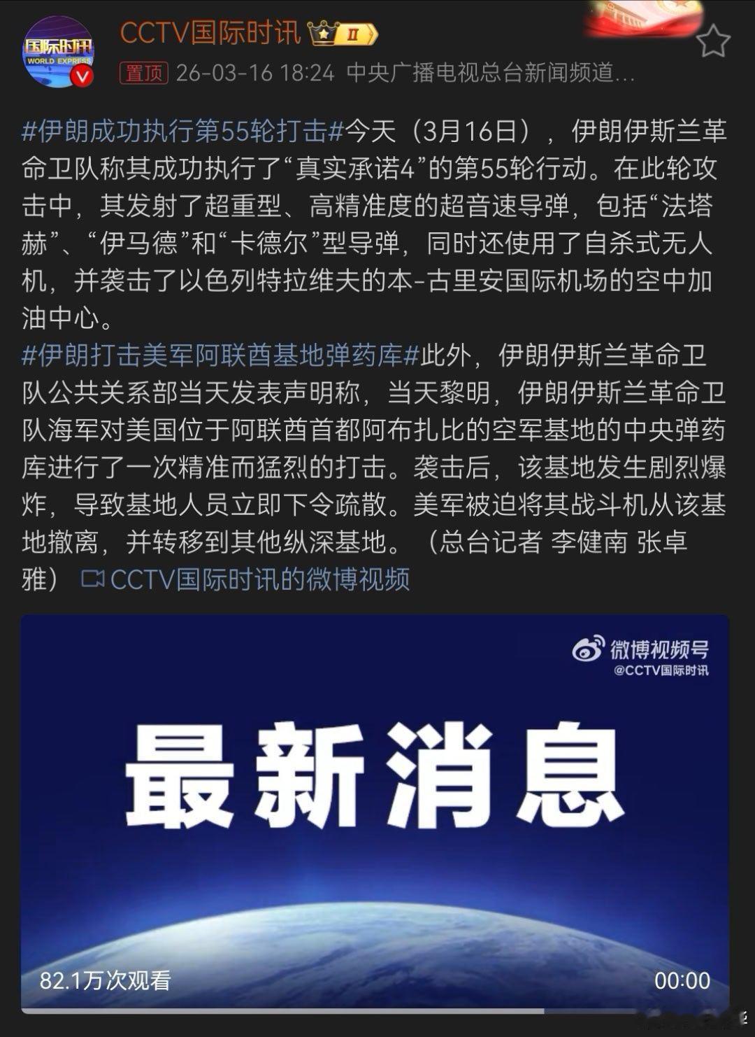 美军基地弹药殉爆了，本就捉襟见肘的弹药又少了一大半不说，现在就连驻美安监分局局长