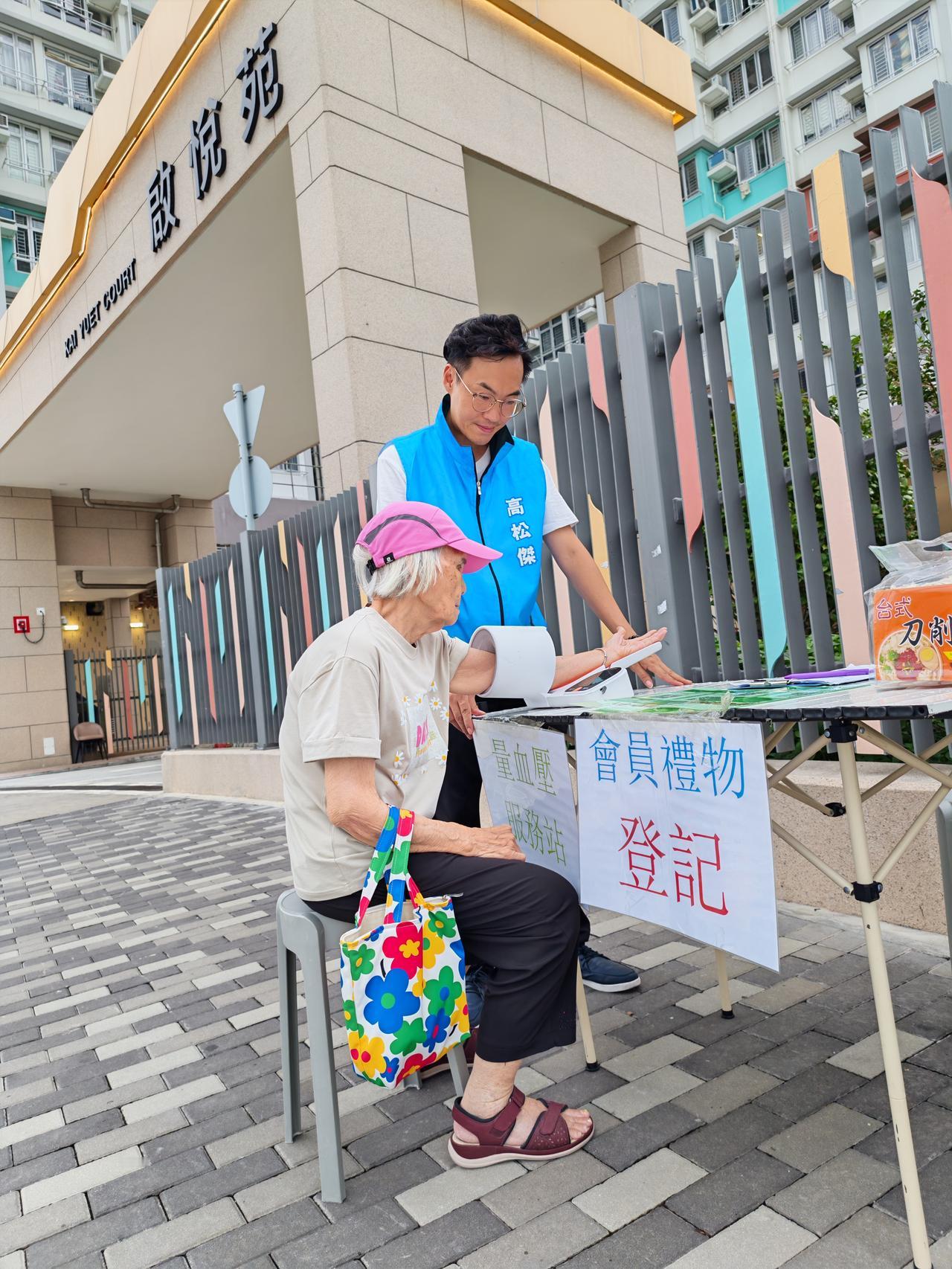 高Sir下午落区，在启悦苑开设街站，向街坊问好，接受街坊的查询。

8月还有更精