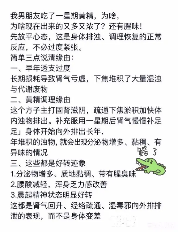 你就放心吧这是好东西！