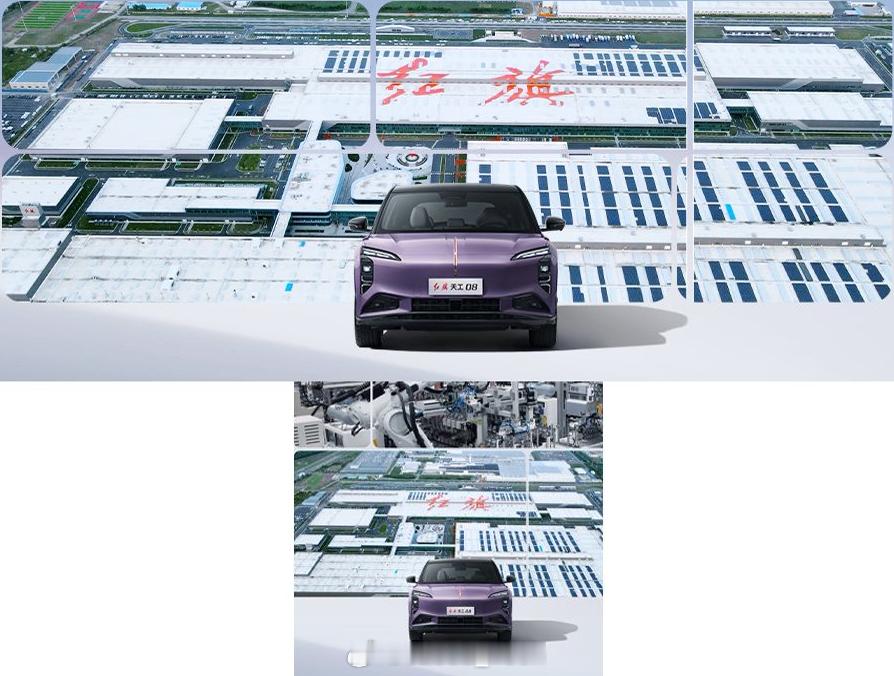 买车还得看大厂  在中大型纯电SUV的赛道上，红旗天工08凭借“红旗·九章”智能