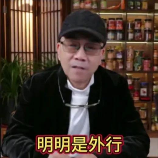 相声名家杨议真敢说啊！刚刚杨议直播时表示：我的相声比郭德纲强，我的京剧比郭德纲强