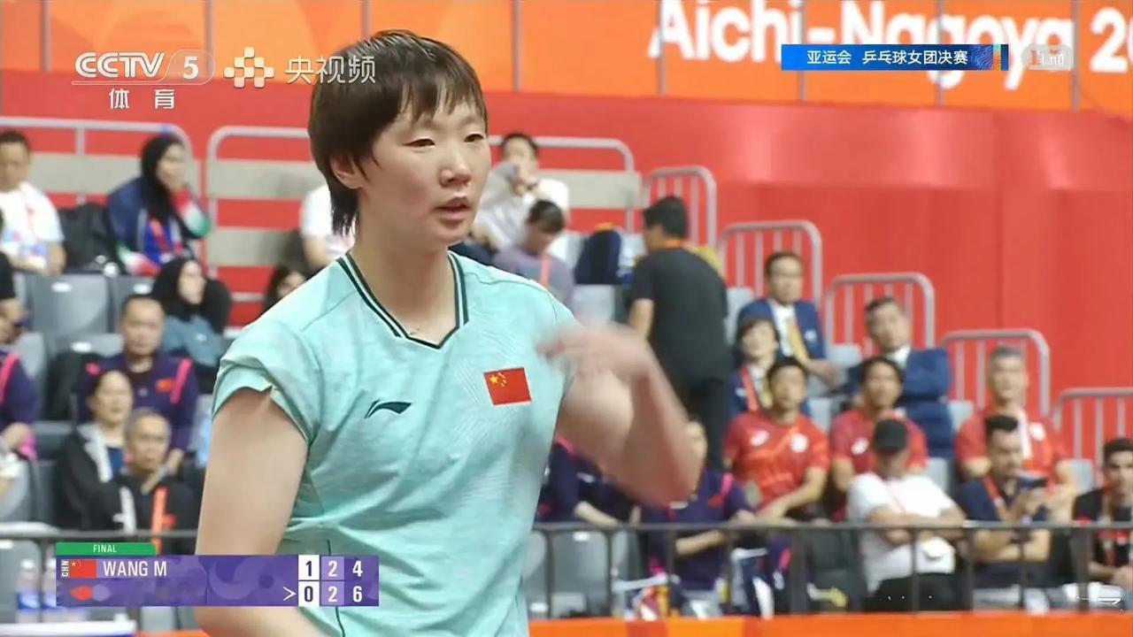 【王曼昱顶住了压力，相持阶段硬碰硬，艰难取胜，实现了逆转】决胜局12‑10！王曼