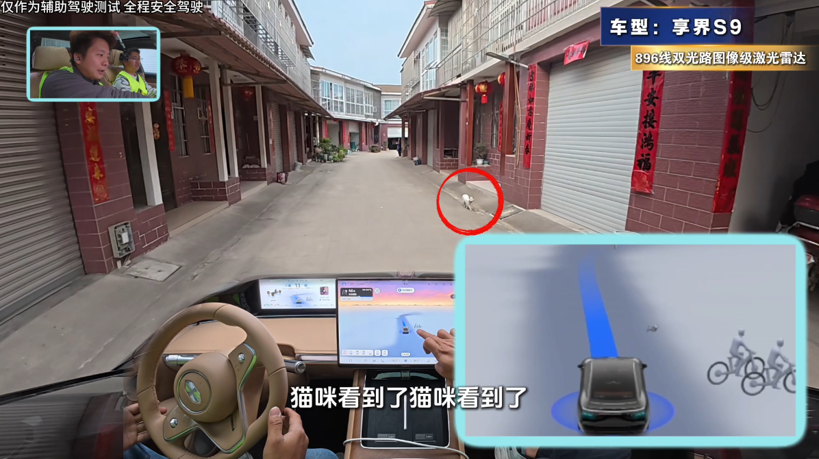 享界896线激光雷达实测科技圈今天又有硬核猛料！看了享界测试视频，这套全球量产最