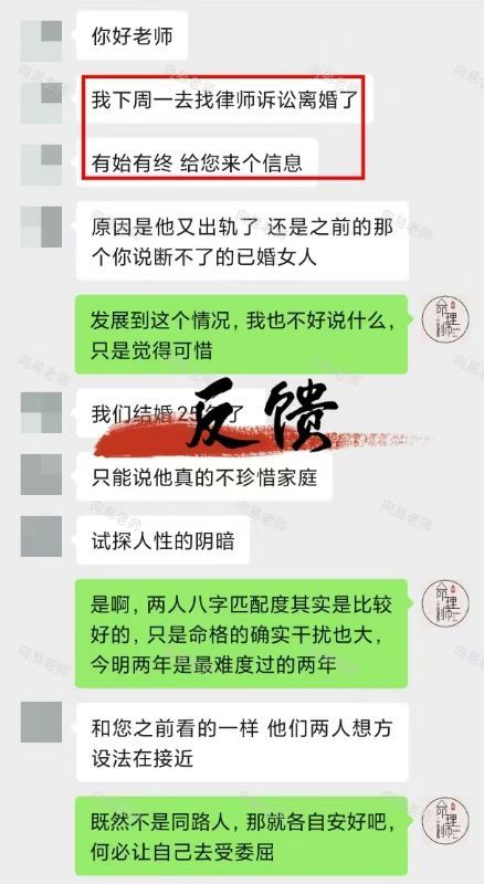 丈夫屡次和同一个人越界，屡次犯错。是时候果断放手，真的该清醒了伴侣爱发无名火多半