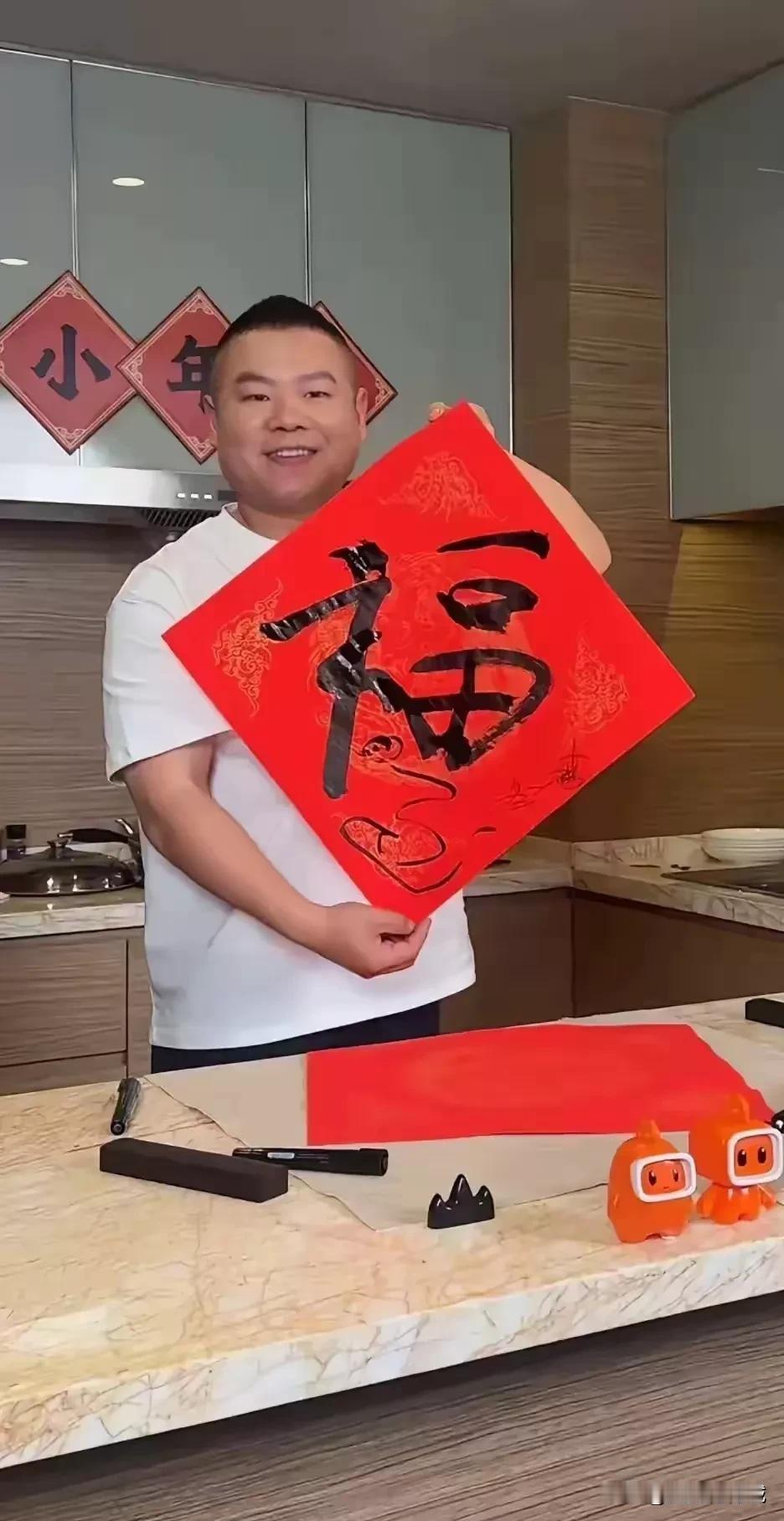岳云鹏这书法算什么水平？