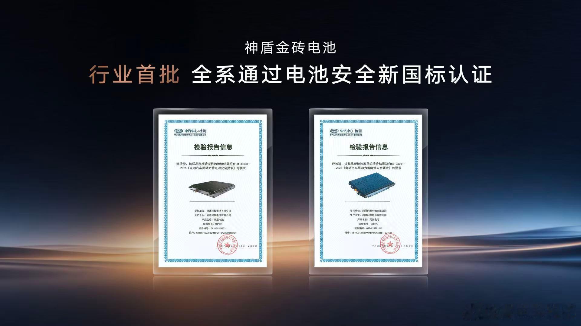 三大隐形冠军，吉利新能源的三张王牌又快、又好、又安全，造就全球领先的三电体系竞争