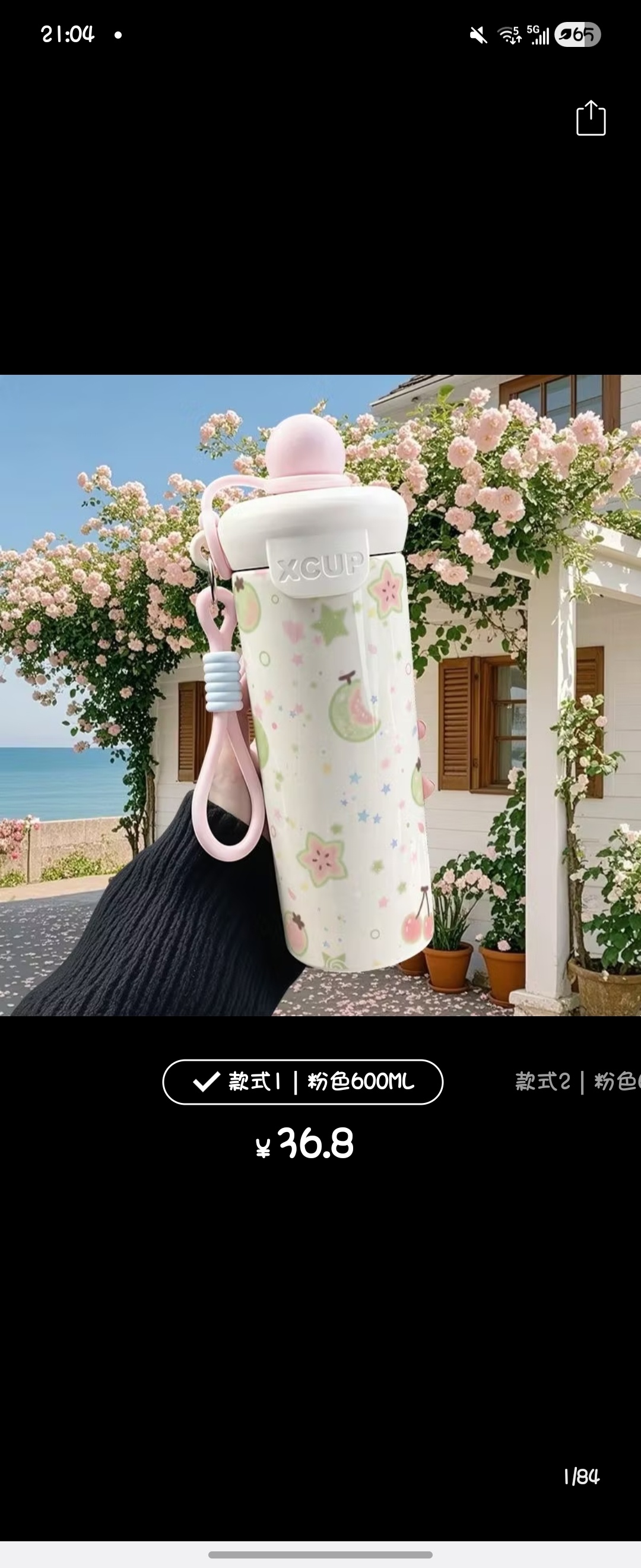 来帮我选个杯子[拜托] ​​​