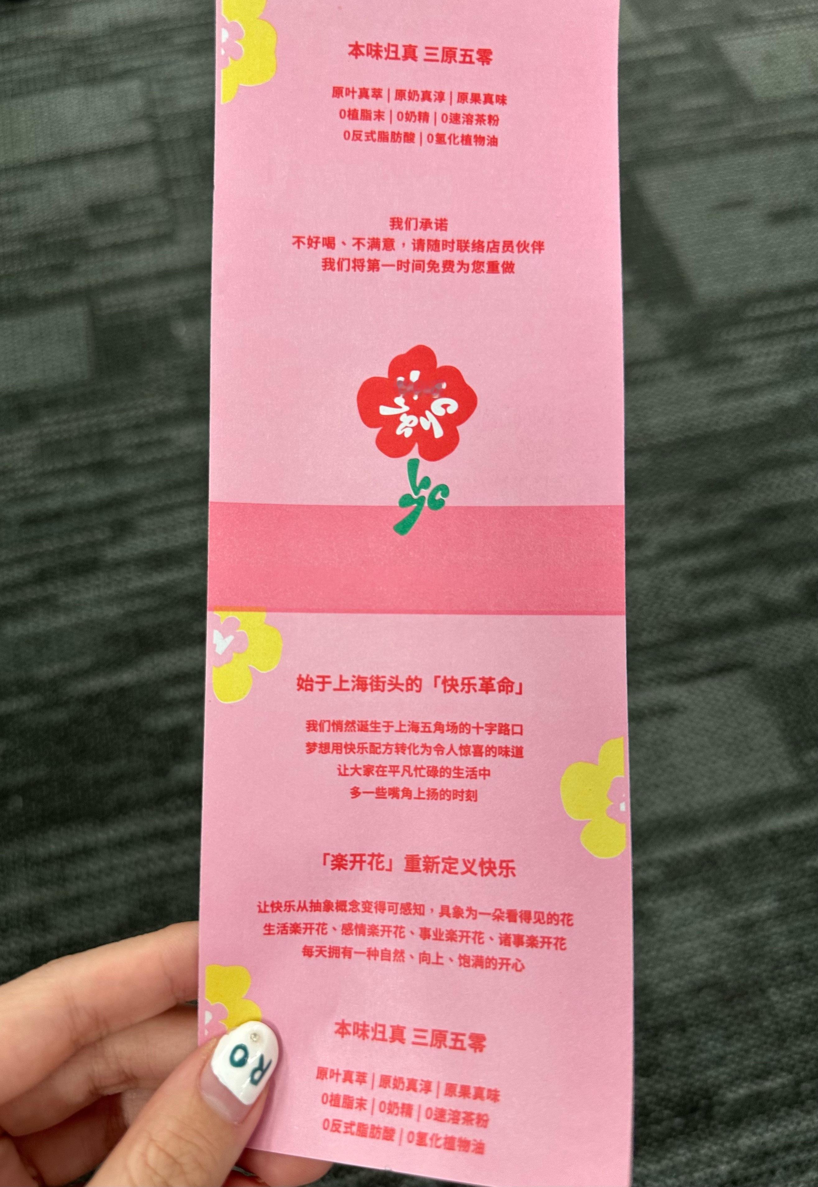 乐乐茶 咸法酪锡兰脏脏茶好喝[好运连连] ​​​