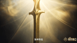 斗罗2唐三回归 唐三返场神威碾压 看到唐三现身的瞬间直接喊出了声！还是熟悉的海神