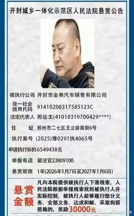 说是一个明星的爸爸 