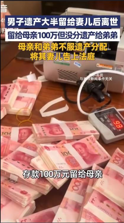 如果男子生前的财产全部是自己赚取的，而不是家族企业赚取的，那男子自己有遗产分配权