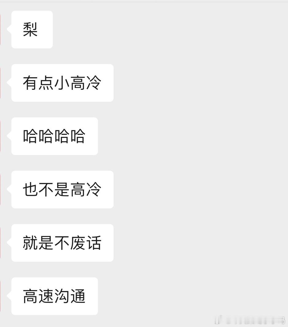 我们这种网上看起来淡淡的人 其实也是情绪浓人 线下经常热情过头到回家想扇自己 