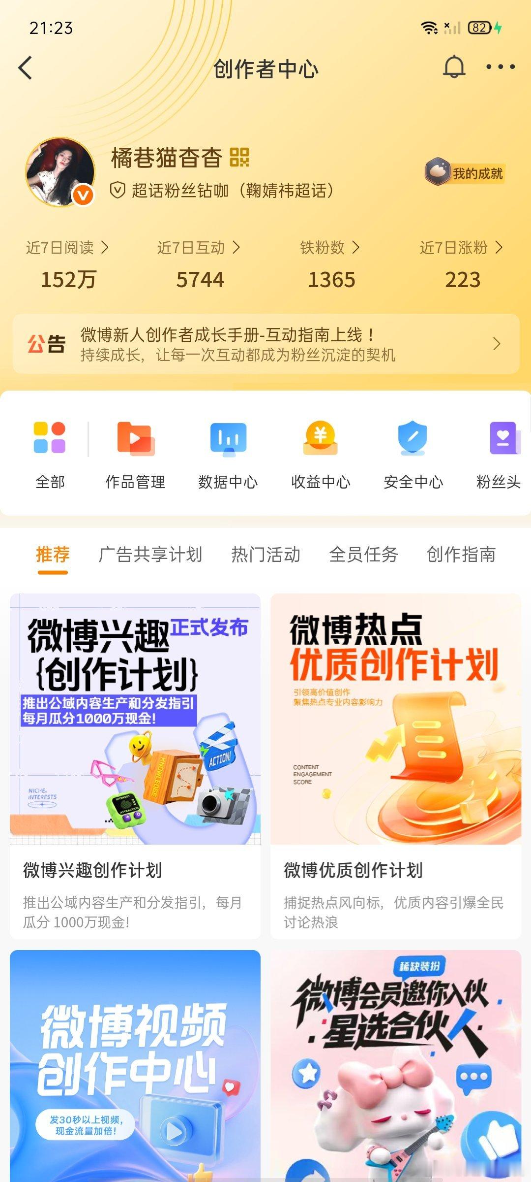 刷到k1 不互动的双 ​​​