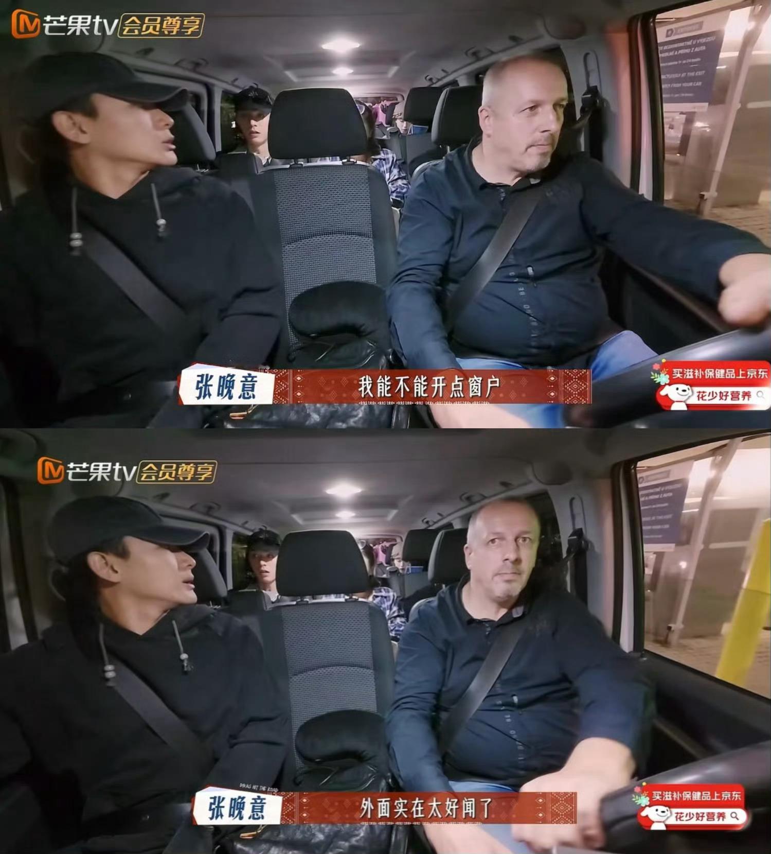 以后我打到臭车就学张晚意这么说 真不行了怎么养出这么幽默有礼貌的孩子的[皱眉] 
