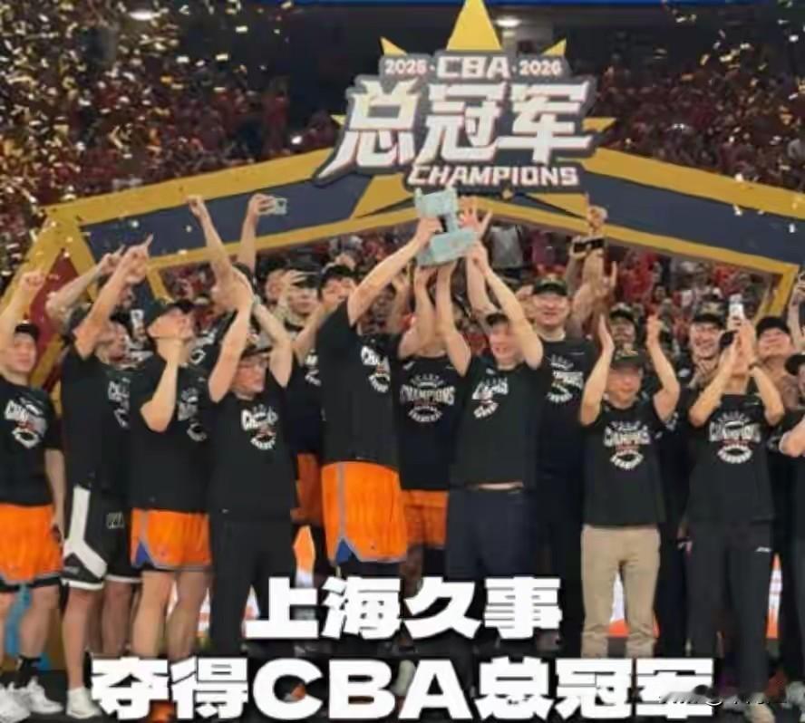 2025-2026上海久事男篮CBA夺冠奖金明细解读

    一、奖金四大构成