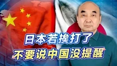 不止稀土领域，局势发展远远超出日方预料。

我国依据出口管制法规，接连出台两轮精