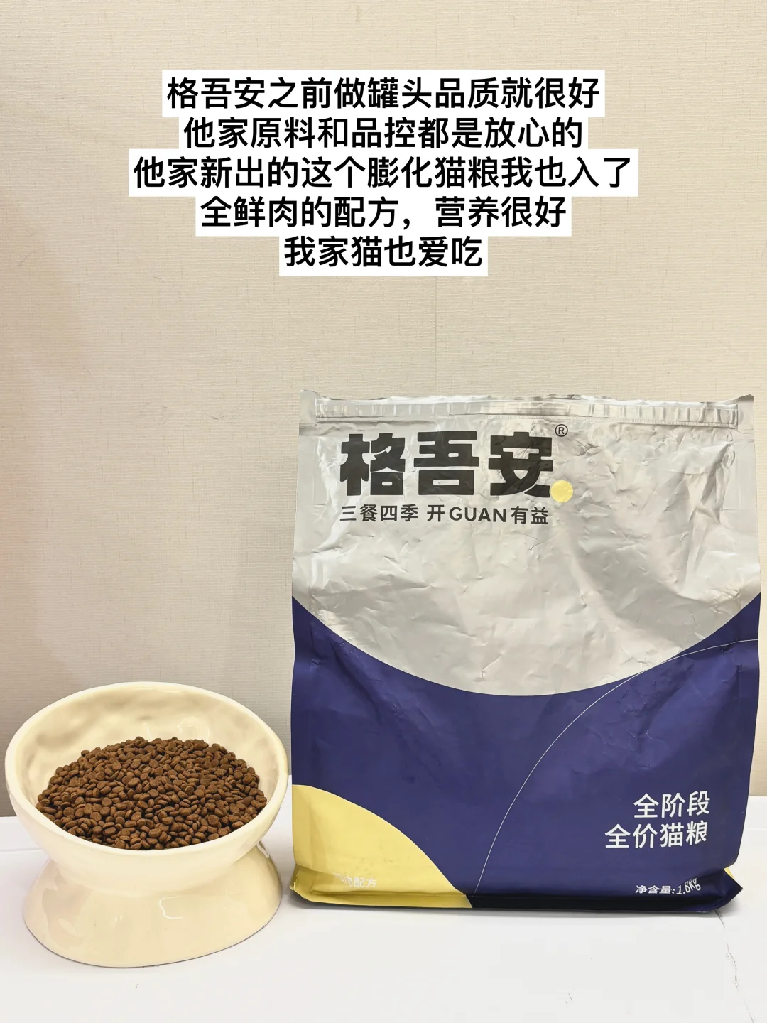 均价不过20的平价猫粮，贫民窟养猫少走弯路