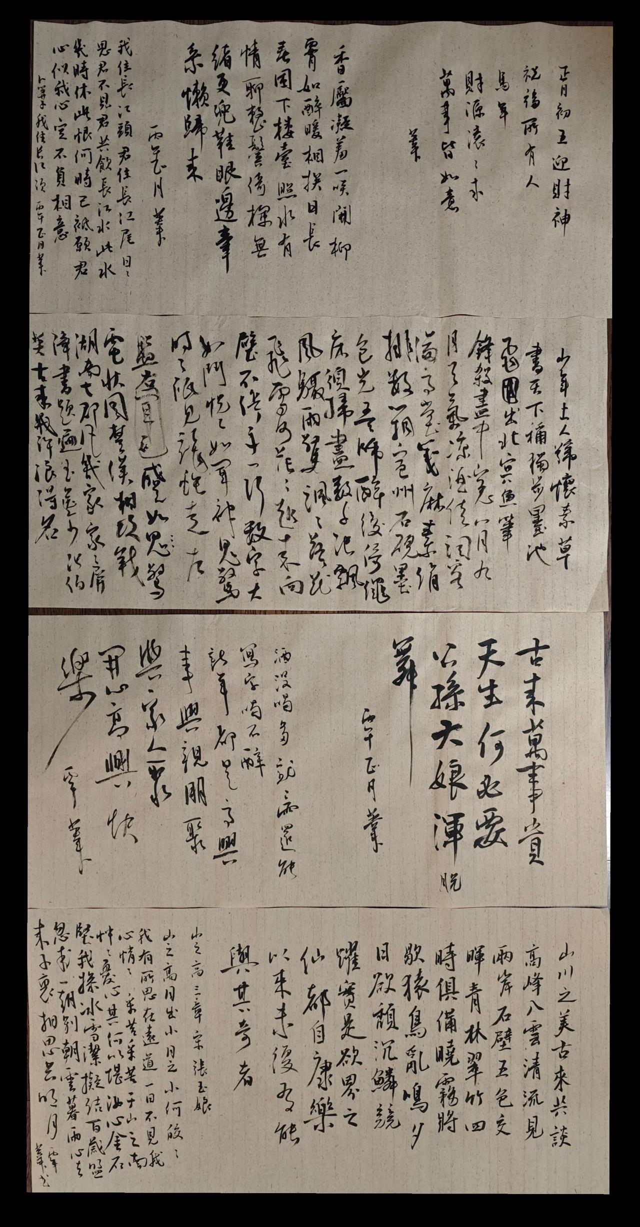 又浪费几张纸
每天写字打卡 
每天坚持练字 
日常手写