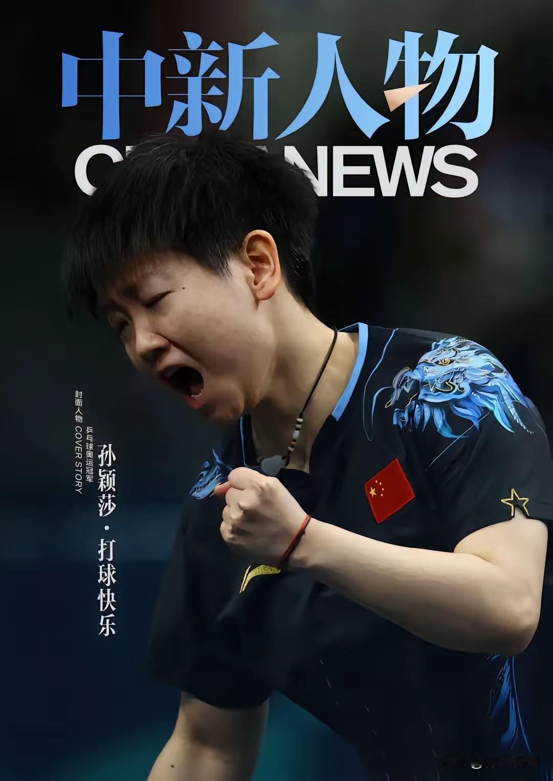 说实话，看到这种“无论输赢都陪伴”的誓言，我反而更心疼运动员背负的沉重期待。赛场