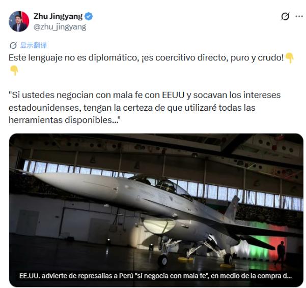 强卖战机还敢出言不逊？美国彻底撕破脸，中方这波反击太解气了
 
不知道大家有没有