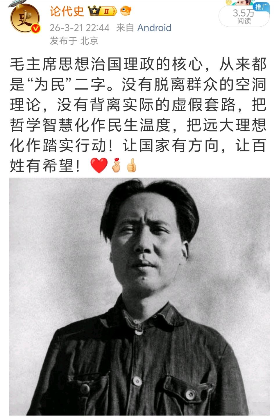 陕西千阳回应聘任假总编并为其背书 虚头八脑的世道！不务正业的一帮子，应该追责！
